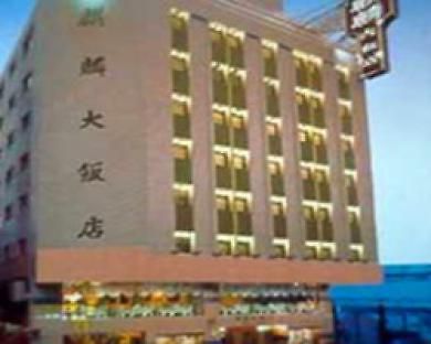 Kilin Hotel Тайпей Екстериор снимка